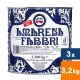 Fabbri - Amarena Fabbri - 3,2kg